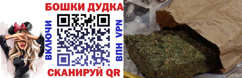 Купить закладку Усинск МАРИХУАНА Cocaine мега зеркало СК Меф мяу мяу Гашиш АМФЕТАМИН