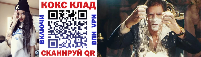 Кокаин 98%  кракен как зайти  Усинск 