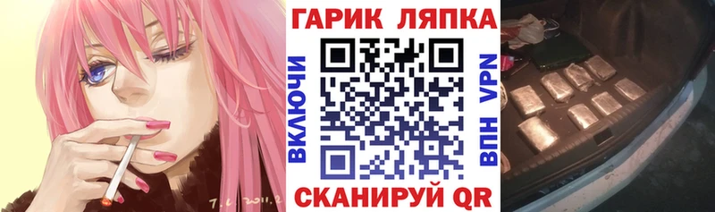 купить   Усинск  blacksprut маркетплейс  ГАШ Premium 