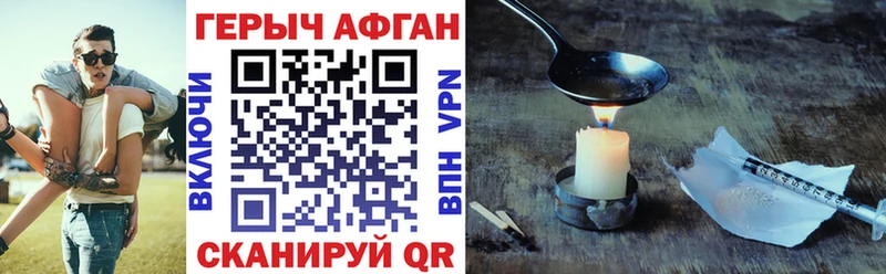 Героин герыч  Усинск 