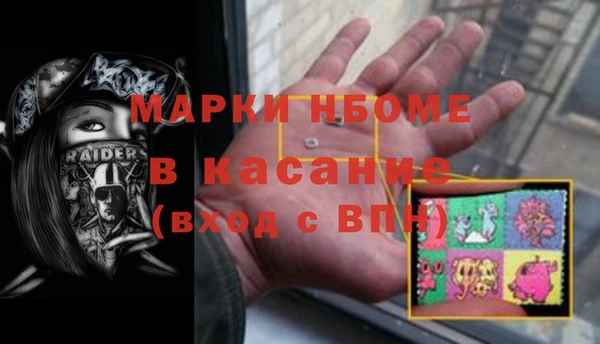герыч Абаза