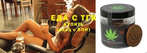 мефедрон VHQ Алексин