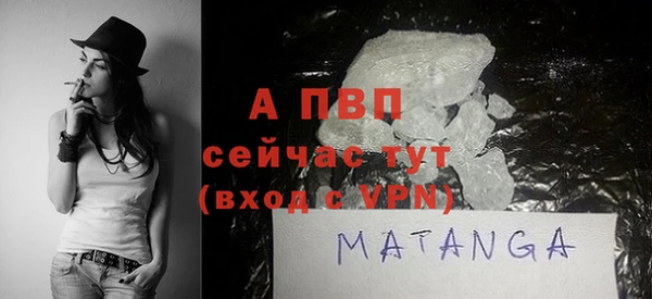 apvp Абдулино