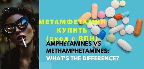 apvp Абдулино