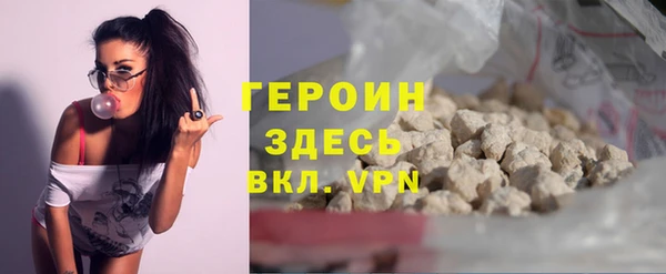 мефедрон Абинск