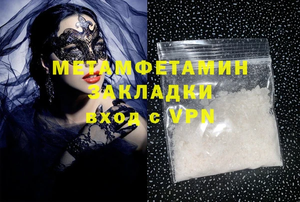 apvp Абдулино