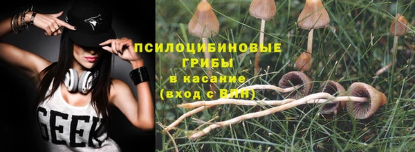 мефедрон Абинск