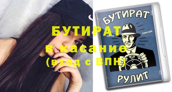 герыч Абаза