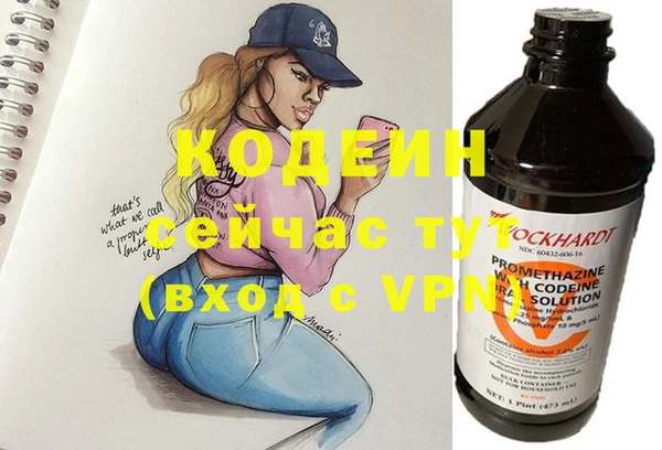 герыч Абаза