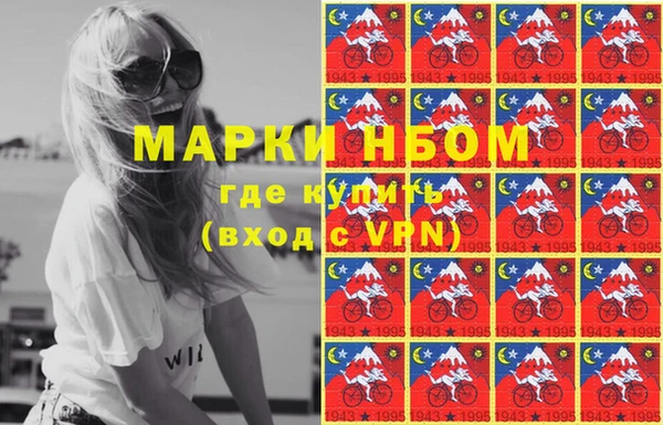 мефедрон VHQ Алзамай