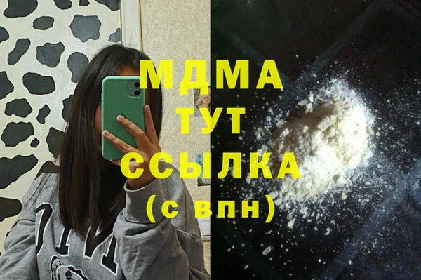 мефедрон Абинск