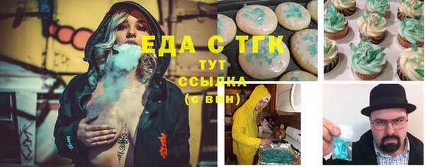 мефедрон VHQ Алексин