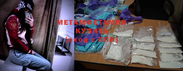 apvp Абдулино