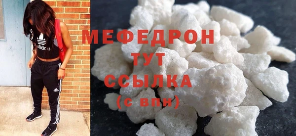 мефедрон Абинск