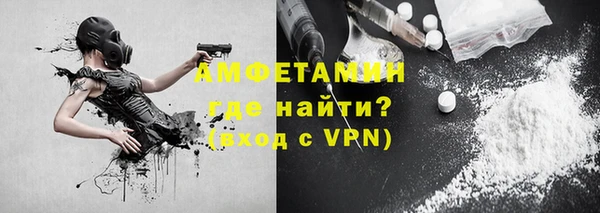 мефедрон VHQ Алзамай