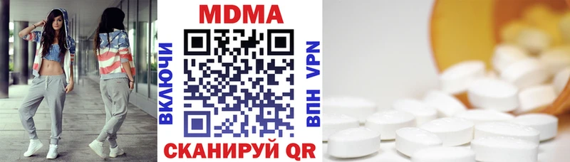 МДМА молли  ссылка на мегу ссылка  Усинск 