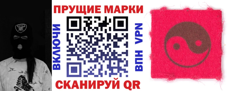 купить   Усинск  Марки NBOMe 1,5мг 