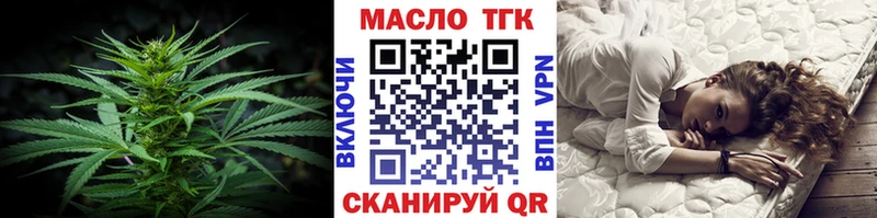ТГК жижа  что такое   blacksprut ССЫЛКА  Усинск 
