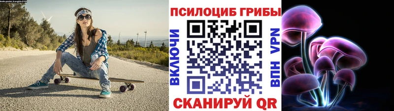 Псилоцибиновые грибы Cubensis  mega ONION  сайты даркнета телеграм  Усинск 